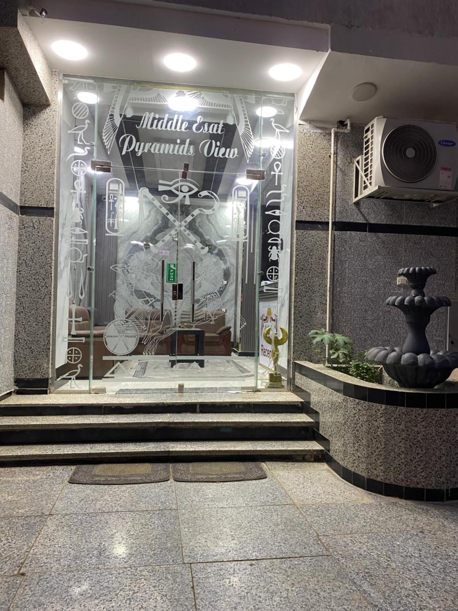 Middle East Pyramids Hotel Kafret el-Gabal Zewnętrze zdjęcie
